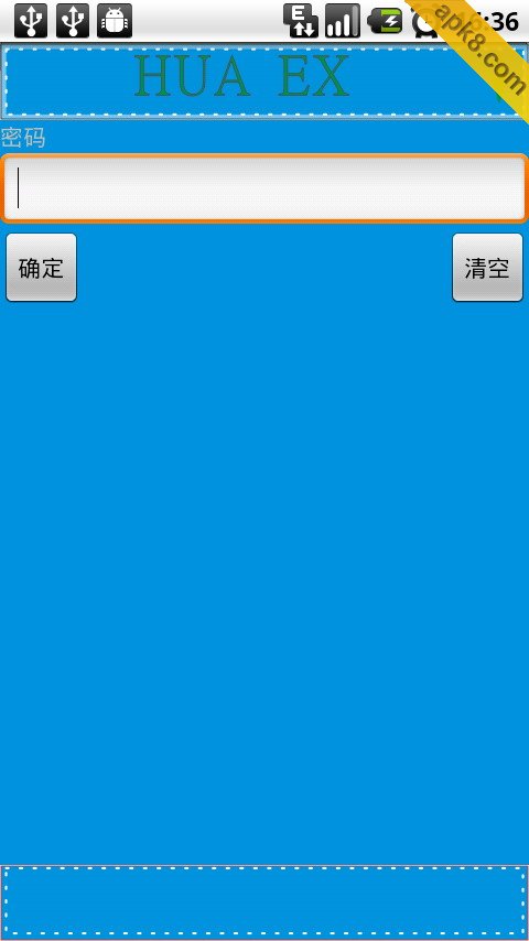 文件加密