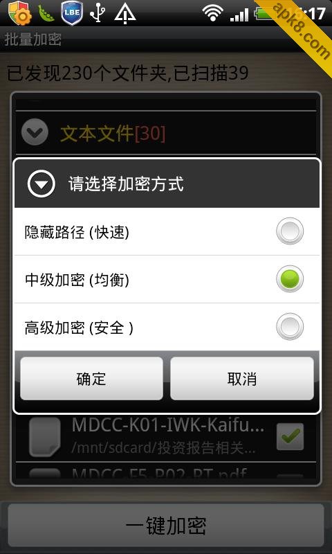 404加密