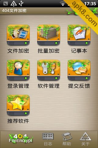 404加密