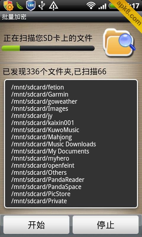 404加密