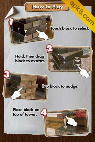 层层叠 平板游戏:Jenga