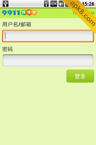 9911微博客