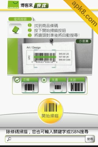 点点-最简单的手机博客