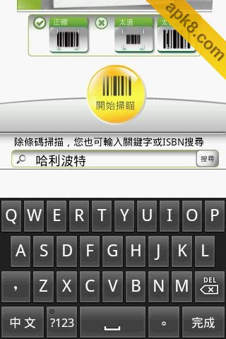 点点-最简单的手机博客