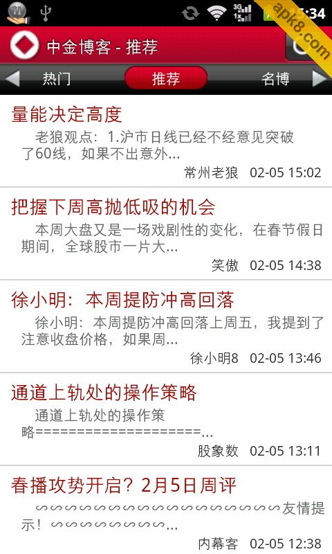 中金博客