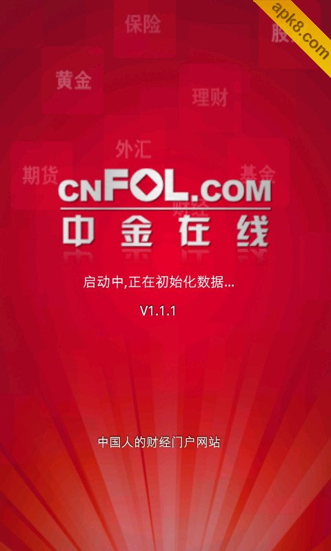 中金博客