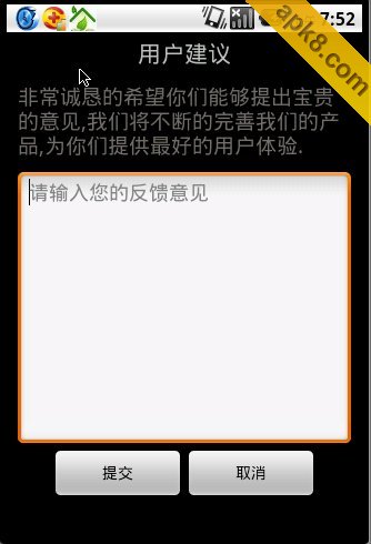 流量监控