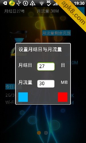 沙漏流量瓶