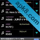 音乐下载