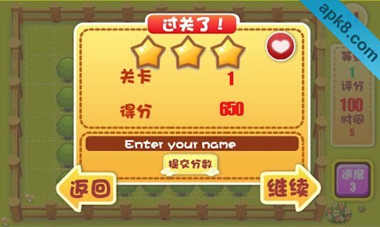 牧场物语:Harvest Moon