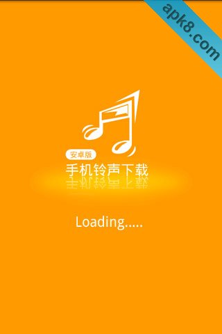 手机铃声下载