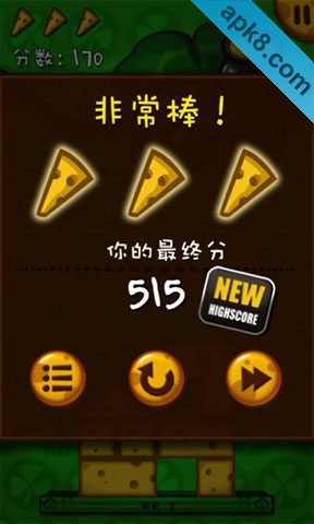 奶酪塔：Cheese Tower