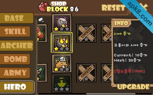 玩具后卫高清版：Toy Defender
