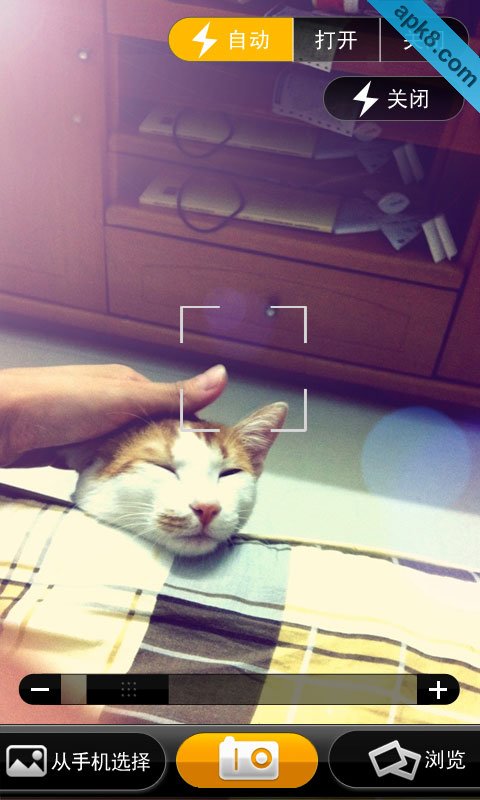 移动相册
