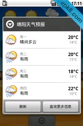 腾龙天气