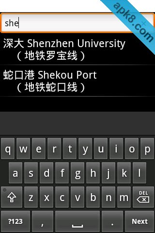深圳地铁