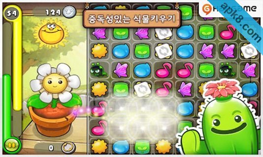 微笑的植物：Smile Plants