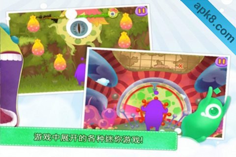 拯救蒲颇 高清版：Help Purple