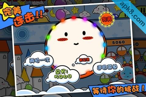 宝贝拍拍鼓