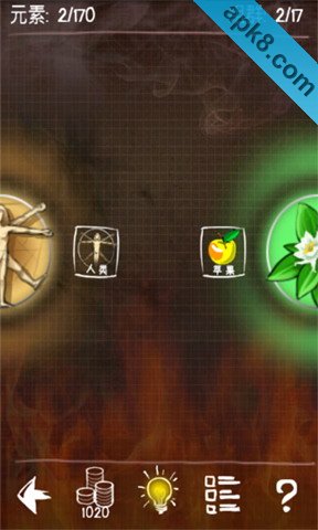 涂鸦恶魔汉化版:Doodle Devil F2P