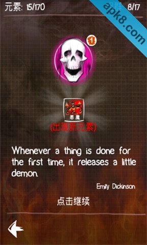 涂鸦恶魔汉化版:Doodle Devil F2P