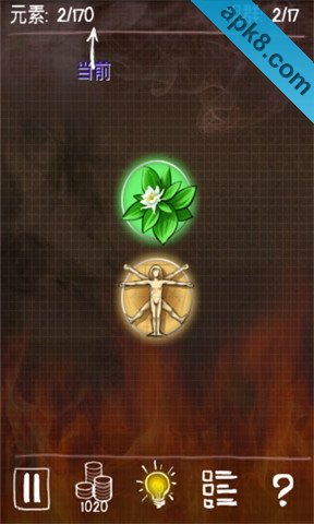 涂鸦恶魔汉化版:Doodle Devil F2P