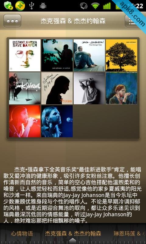 音乐书坊