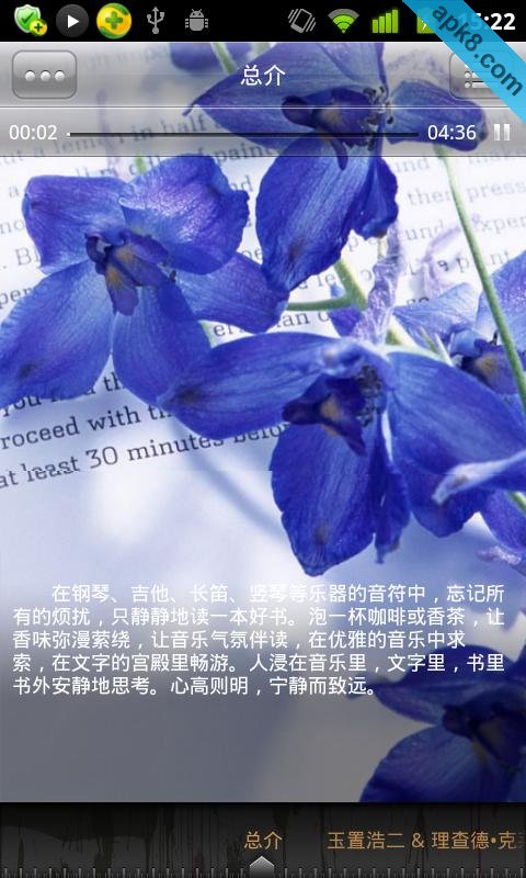 音乐书坊
