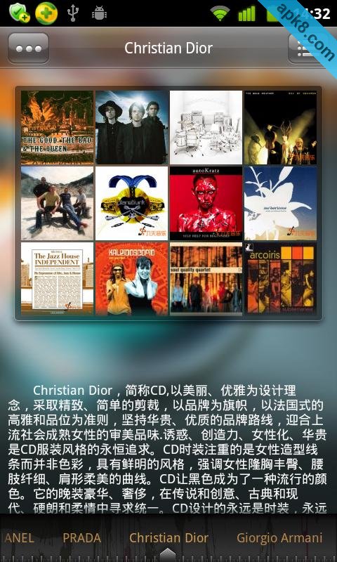 秀场音乐