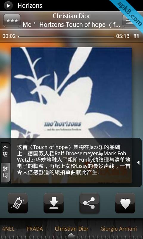 秀场音乐
