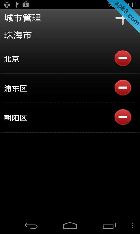 桌面天气