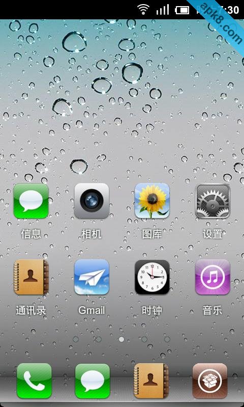 点心桌面iPhone4主题
