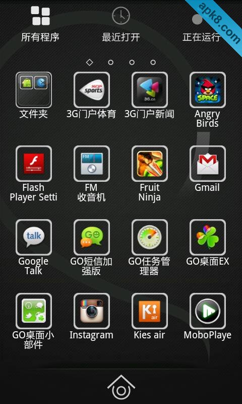 GO桌面SP主题