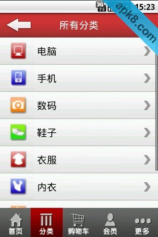 掌购商城