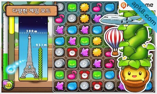 微笑的植物 平板游戏:Smile Plants v1.0.1