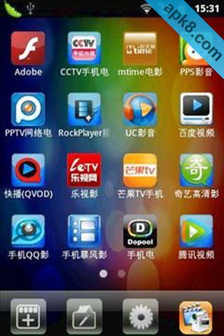 互通桌面管家
