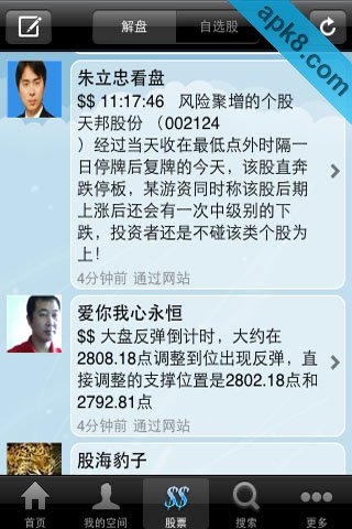 赶牛微博
