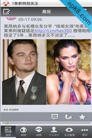 微精微博