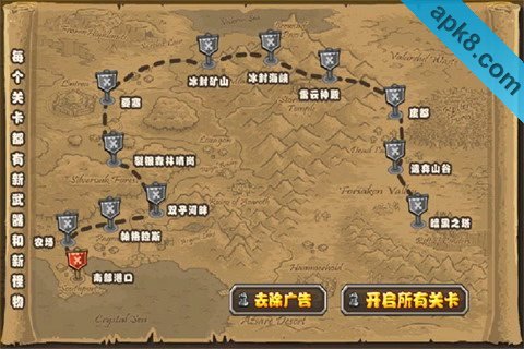 皇城突围:Kingdom Rush