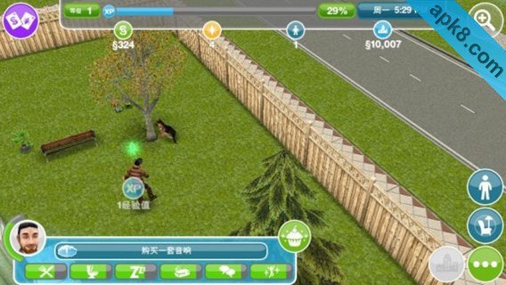 模拟人生数据包：The Sims FreePlay