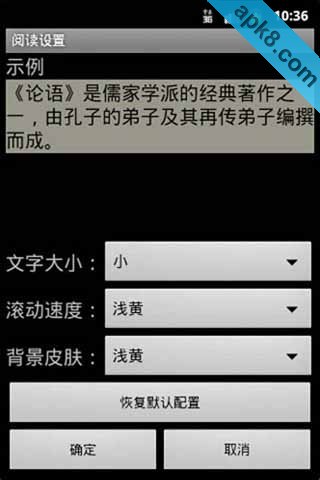 新概念英语文本