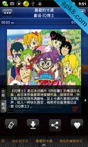 儿童歌曲