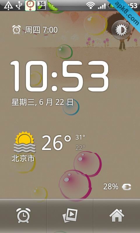 多功能时钟