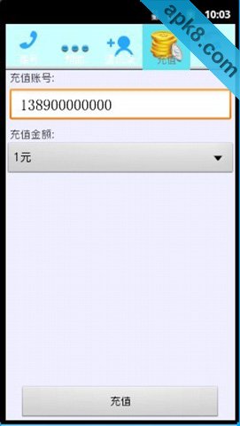 365会议通