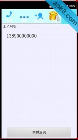 365会议通