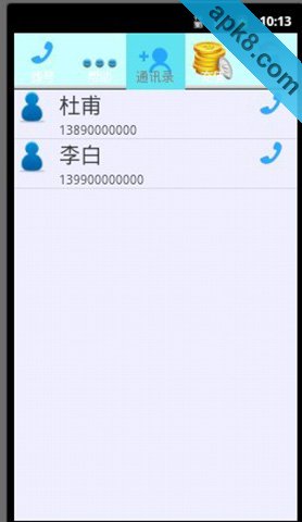 365会议通