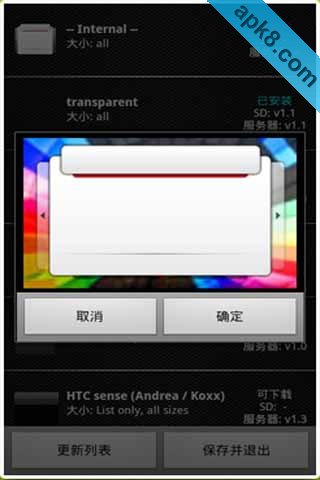 桌面信息