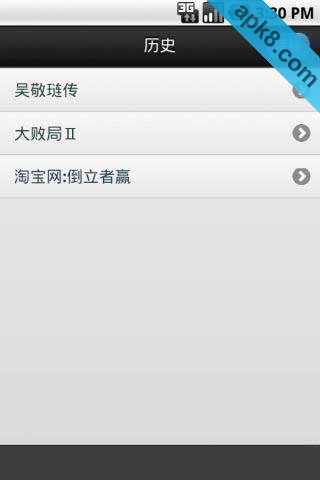 购物助手