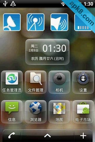 PP桌面日历