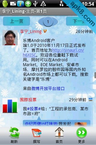 乐博